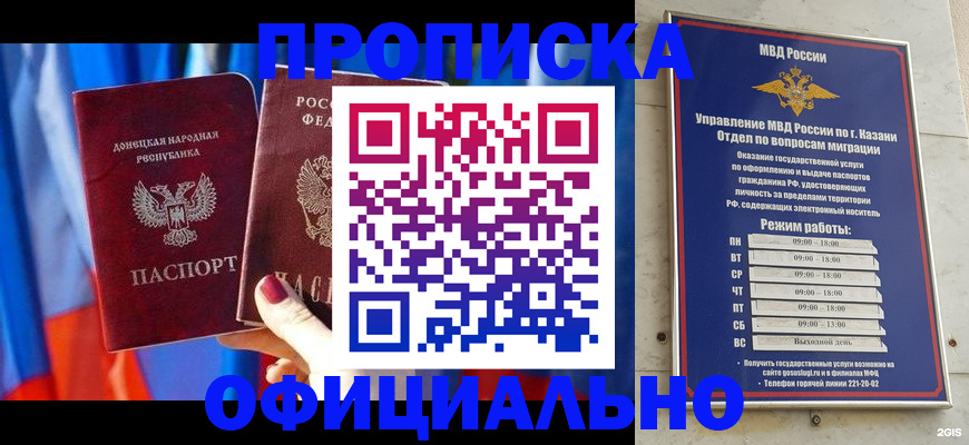 пропишу в квартире в Лыткарино